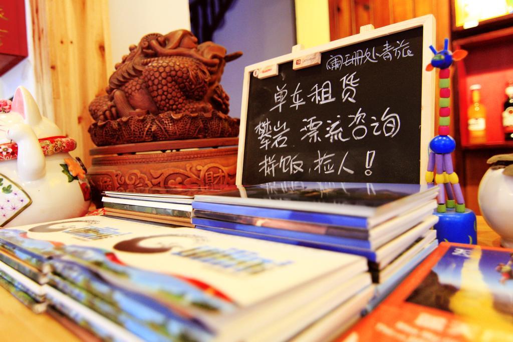 Lan Shan Chu Youth Hostel Dương Sóc Ngoại thất bức ảnh
